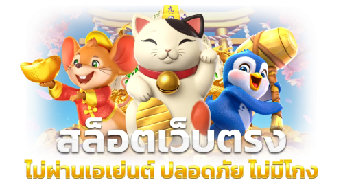 Sabaibet168 เว็บพนันครบวงจร มั่นคงปลอดภัย จ่ายจริงทุกยอด